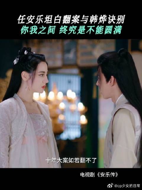 有些事情一旦开始，终是只能曲终人散