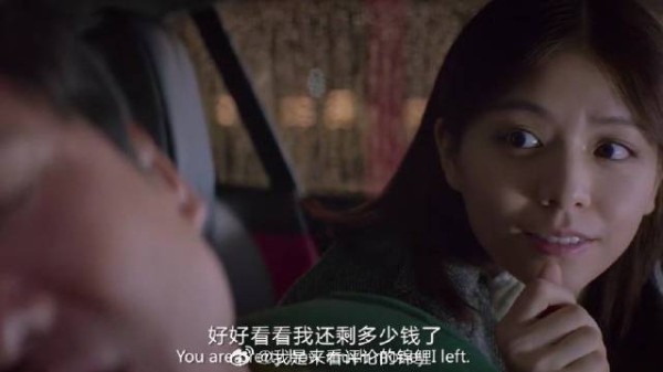 多鱼夏竹约会,以为多鱼开窍,结果让人跌破眼镜