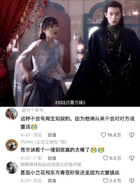“后来我们恶语相向 眼里没有一丝曾经爱过的模样”