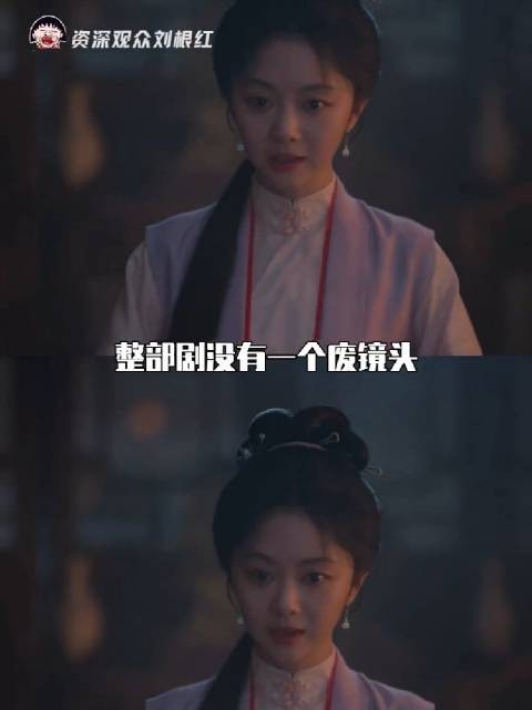 《兰香如故》的细节扒不完根本扒不完谭松韵 许兰香