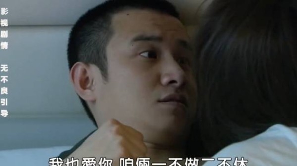 文章姚笛是靠这部剧因戏生情的吧