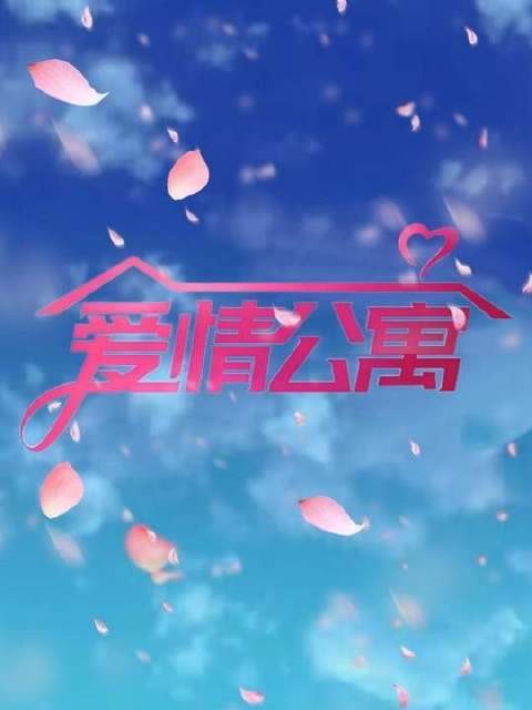 这部剧承包了我大半的饭点时光，台词与场景早已刻进DNA…