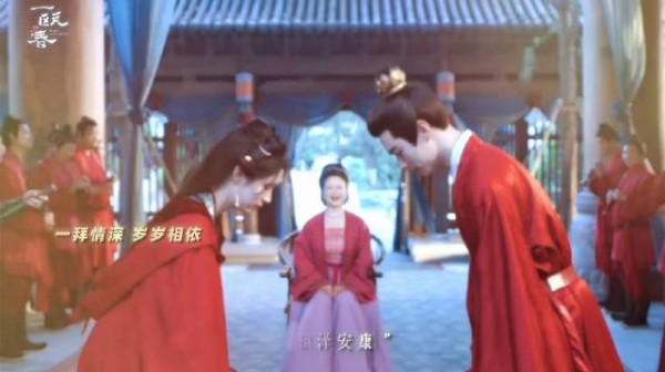沈润谢清圆大婚,拜堂圆房祝圆润99