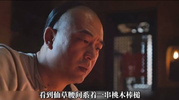 一时善意开启的缘分，却逃不开世俗流言与命运的枷锁…