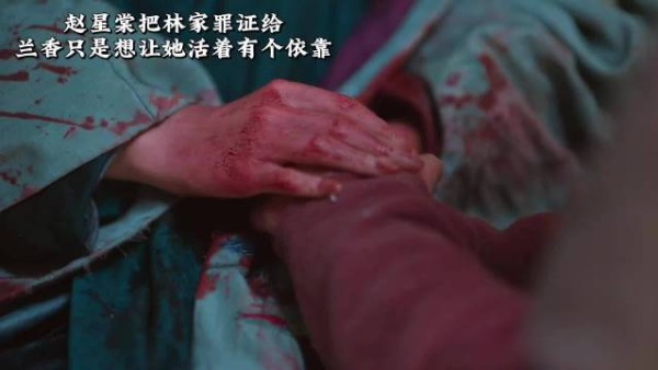 《兰香如故》大结局，我哭到纸巾不够用…