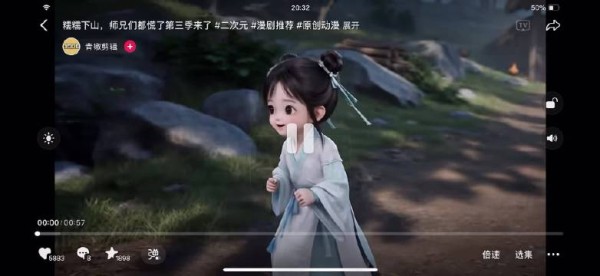 你们有人看过云糯糯吗？她好可爱啊