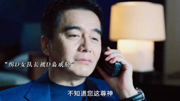 电视剧雷霆令撕开日常伪装陷阱,女性坚韧如利刃