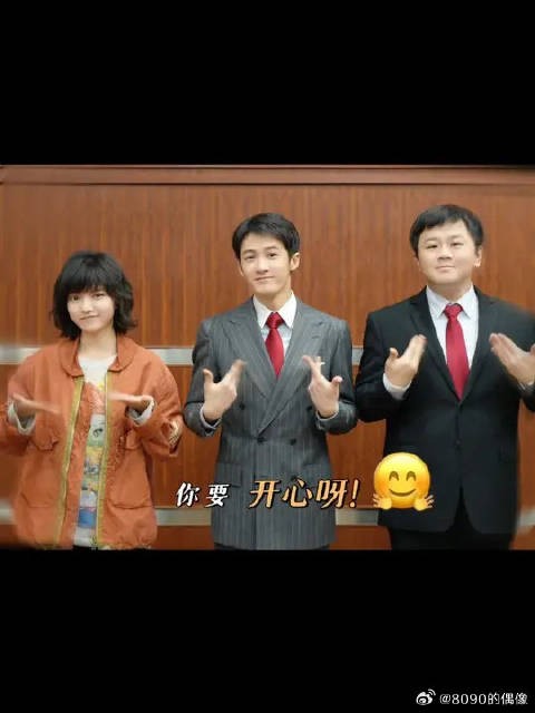 你就是最棒哒！