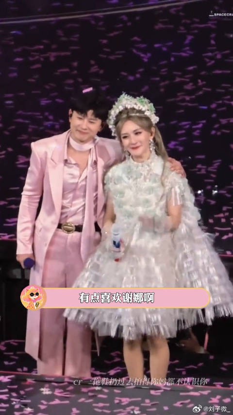 真夫妻就是好磕啊！ 谢娜 明天过后