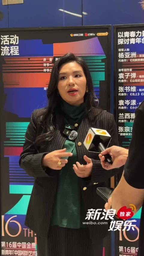 袁子弹说流量演员演得好也应该得奖