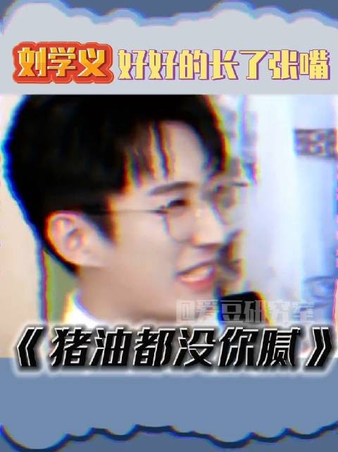 钢铁直男都没你直！