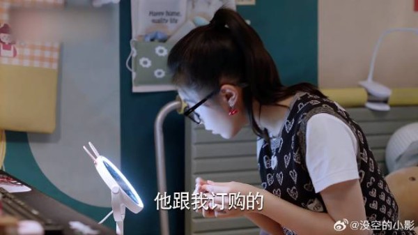 林妙妙在看手机时，发现有人给自己留言