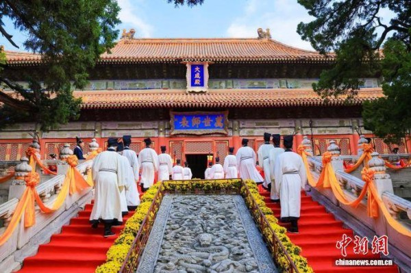 北京孔庙举行释奠礼纪念孔子诞辰2577周年