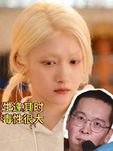 危险剧集，谨慎入坑