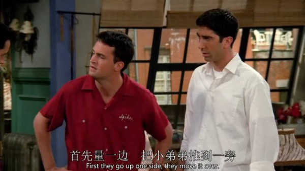 乔伊被裁缝量裤子钱德勒一句话让他瞬间清醒 老友记｜美剧