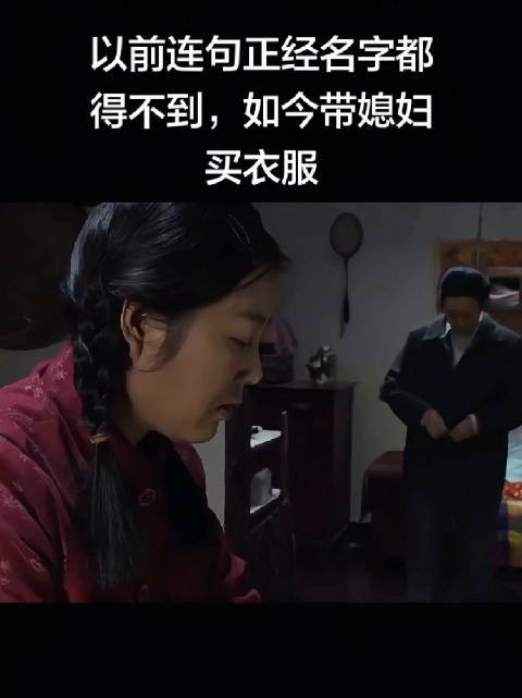 这婆婆终于对小麦好一点了 还带小麦去商场买衣服