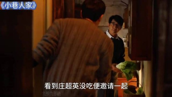 邻居仗义执言怒怼丈夫，鞋底磨穿不知感恩