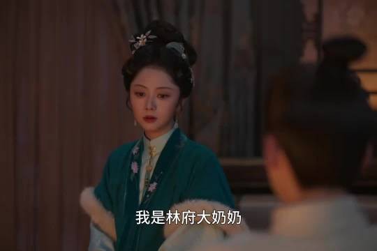 兰香自责险些害死小莲,林锦岐称从未怪她