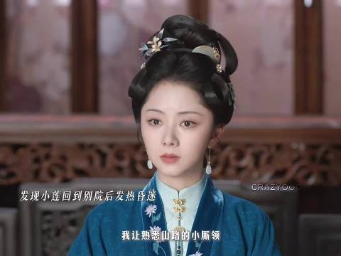 兰香反思不管家导致小莲差点冻死京郊