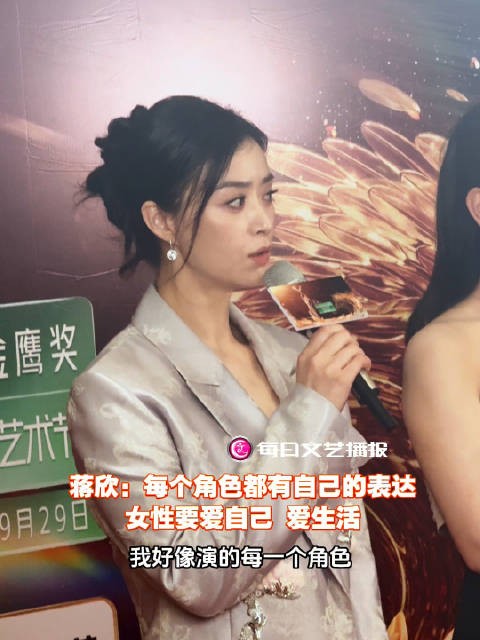 播报在现场|凭借电视剧《小巷人家》中的宋莹…