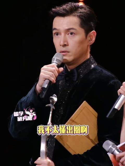 胡歌出席金鹰奖颁奖典礼