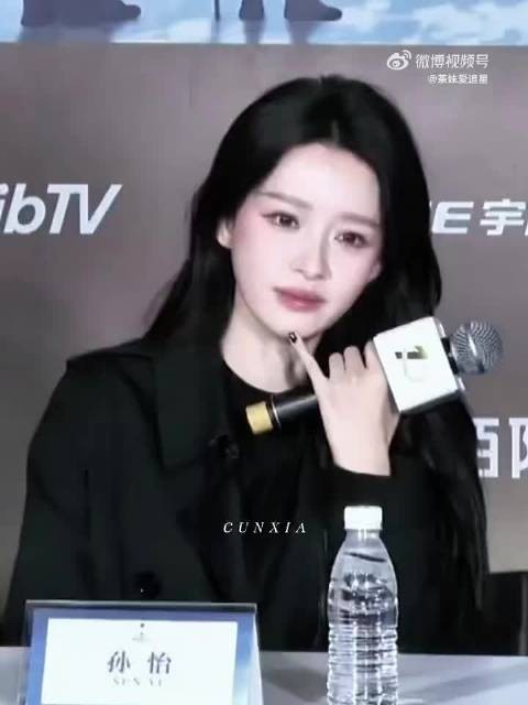 孙怡在平遥影展聊起电影《爱情笑话》,分享了不少幕后拍摄的小故事