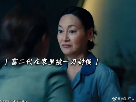 因为一个片段追完整部剧8tjk