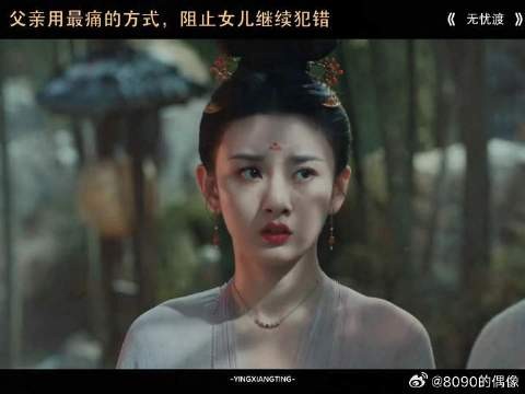 父亲用最痛的方式,阻止女儿继续犯错