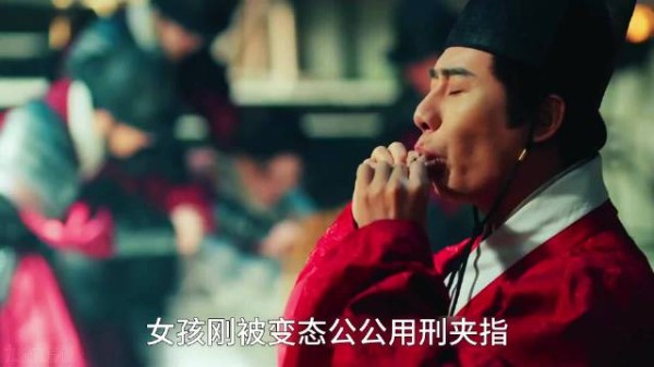 窦昭遭遇变态公公嗦骨用刑直呼内行 ，孟子义 李昀锐