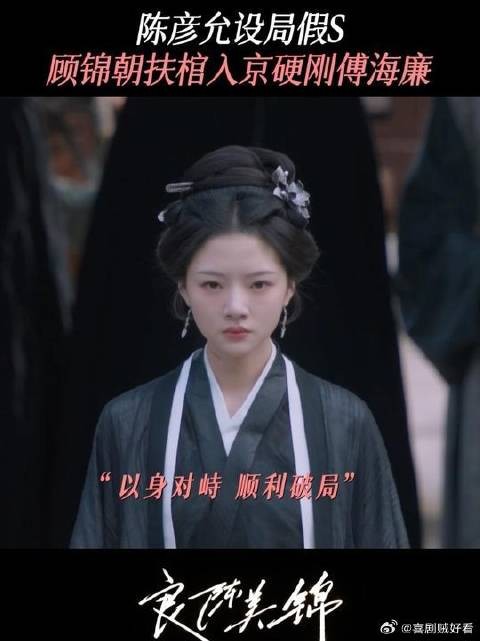 “要带走他,就先杀了我”,朝姐儿说到做到!