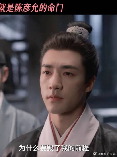 了朝姐儿，就是动了三爷的底线！