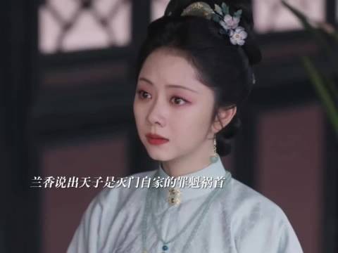 兰香如故解构三纲传统，女性视角揭示受害者与受益者