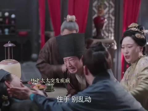 林老太太突发重病，兰香妥善安葬赵六娘