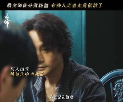 有些人走着走着就散了