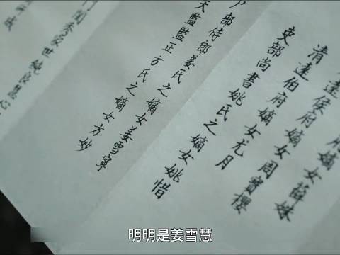 姜雪宁重生硬刚偏心母亲，原生家庭偏爱伤人
