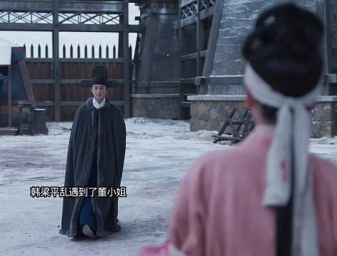 韩梁的官配董小姐登场,是位性情刚烈的奇女子,奈何造化弄人…