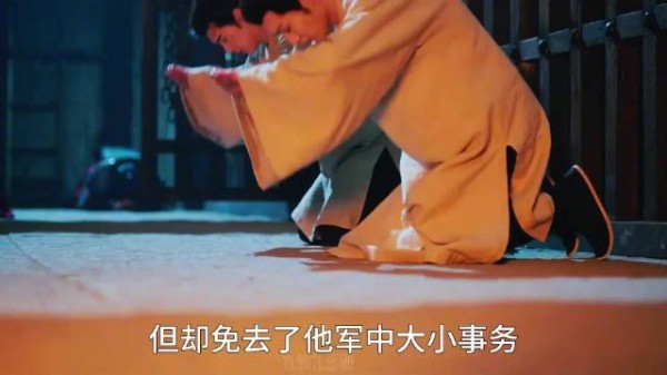 宋末出狱遇烟花暗号，窦昭披披风引表白起哄