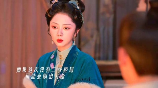 我以为兰香有了这次教训会开始管家 没想到直接当个甩手掌柜
