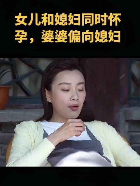 朵朵比大雅更矫气,两家条件悬殊大