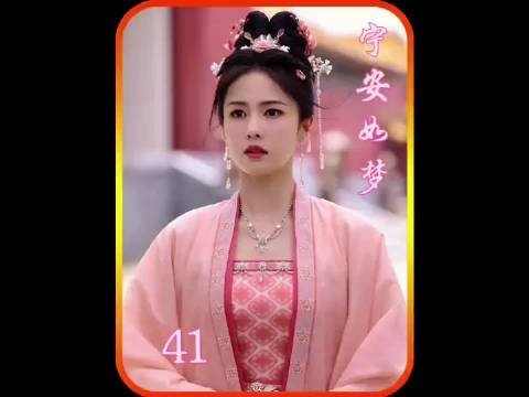 姜雪宁偶遇张遮,谢危打翻了醋坛子, 白鹿张凌赫