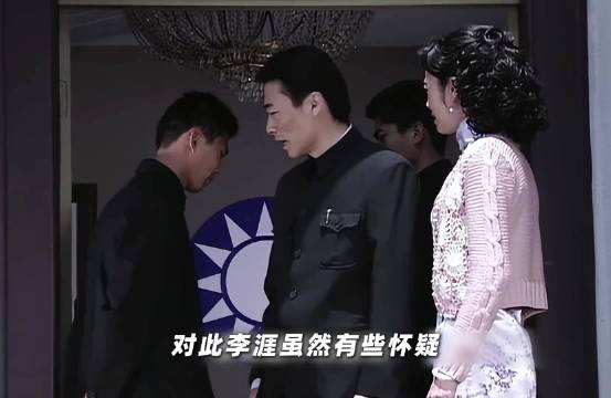 余则成借梦话传递茶叶线索,翠萍心领神会李涯懵