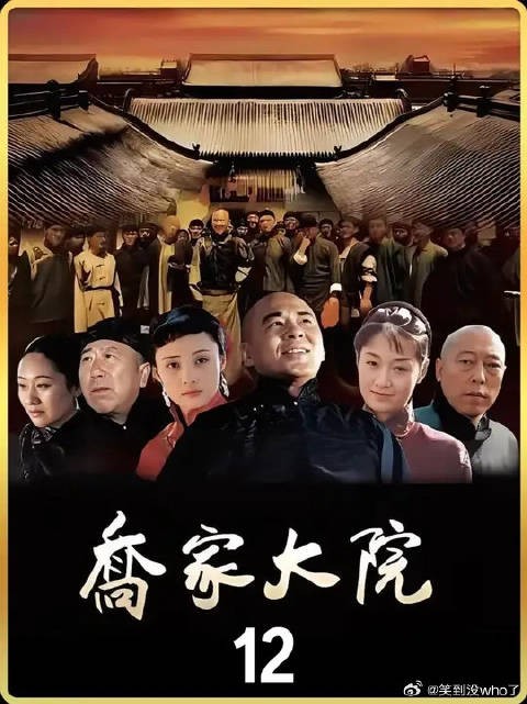 男人无奈的答应联姻,这个决定让他痛不欲生