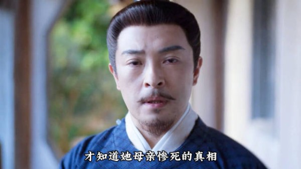 一瓯春:亲生父亲居然是害死母亲的真凶!