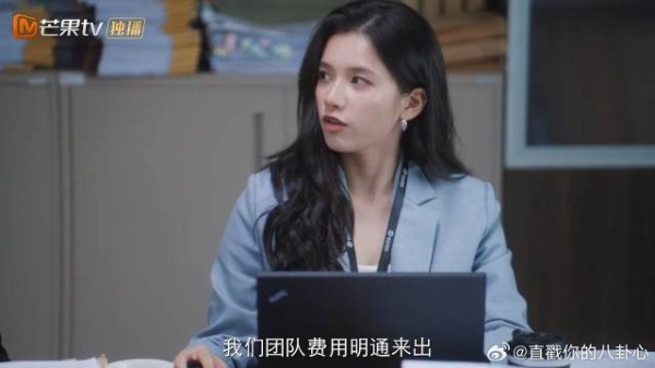 陈异请客团建，苗靖不愿占便宜，我们团队自己出钱