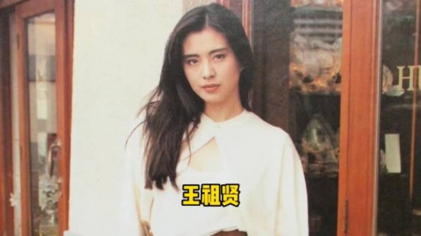 “香港女神”王祖贤的颜值变化，素颜真美啊！王祖贤 齐秦 意难平！