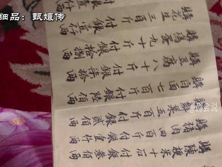 （12分20秒高能解析）眉庄竟抛出绿豆汤折现奇招，这波操作究竟蠢到什么地步？