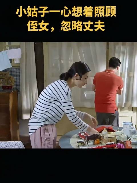 丈夫求亲近，妻子因照顾孩子推脱