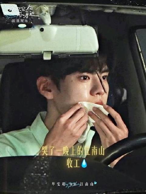 毕雯珺演哭戏，台词松开手内心毫无波澜