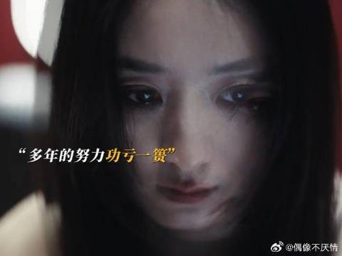 就算我站的再高,还是逃不出他们的魔爪