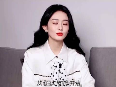 赵丽颖细数来时路,每一步都心中有数
